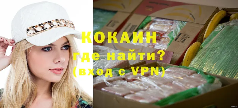 COCAIN VHQ  Коммунар 