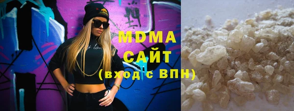 mdma Верхний Тагил