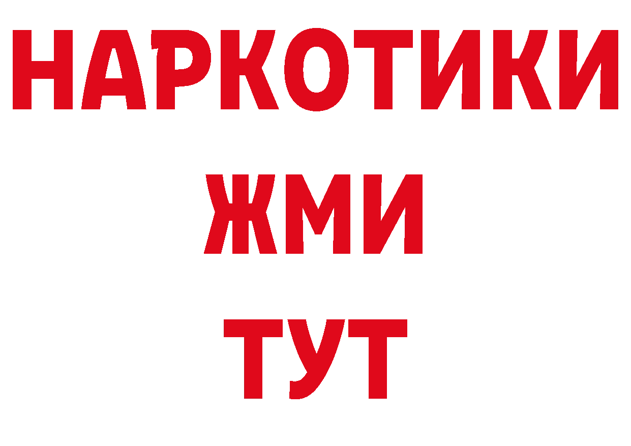 Продажа наркотиков площадка состав Коммунар