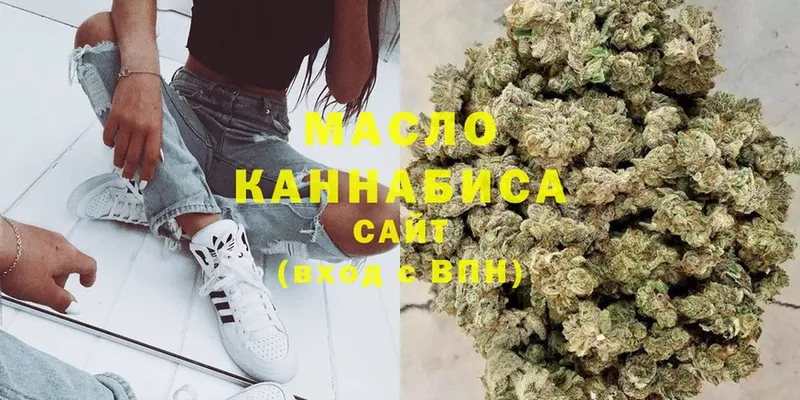 Дистиллят ТГК THC oil  Коммунар 